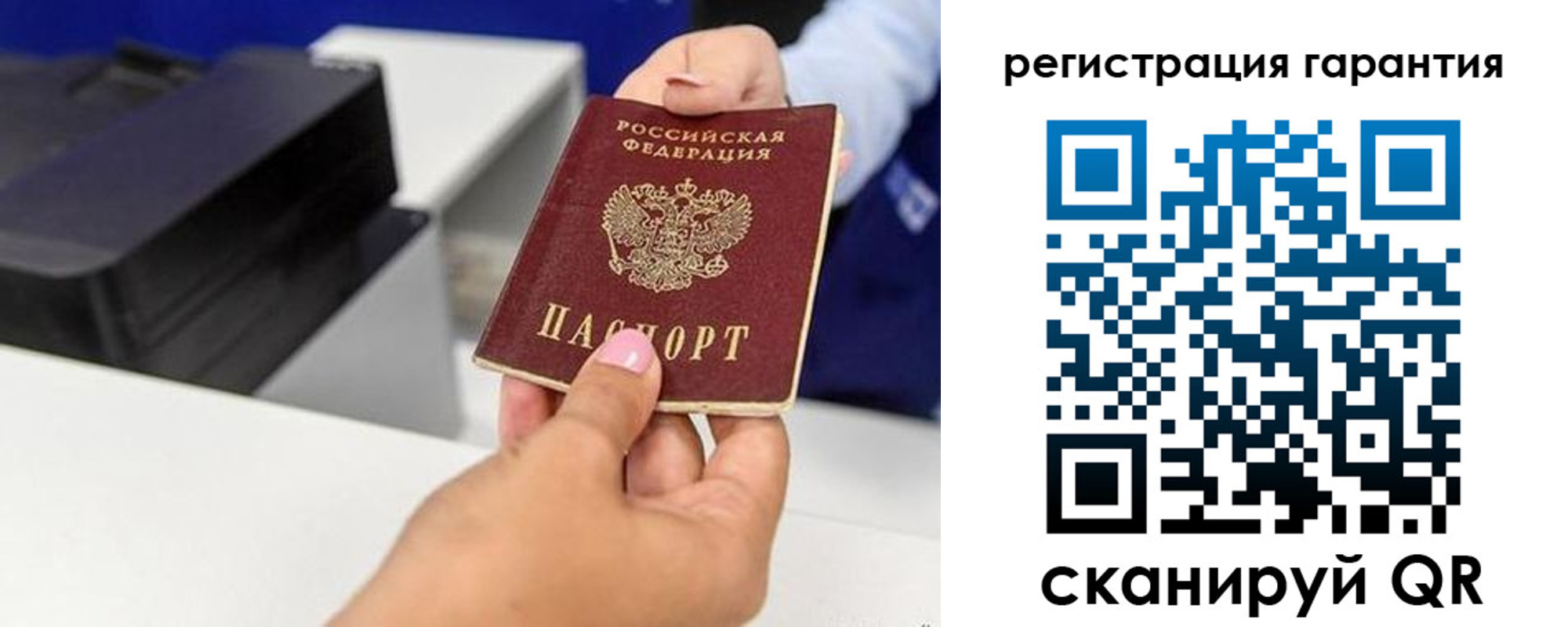 прописка в квартире в Кондопоге