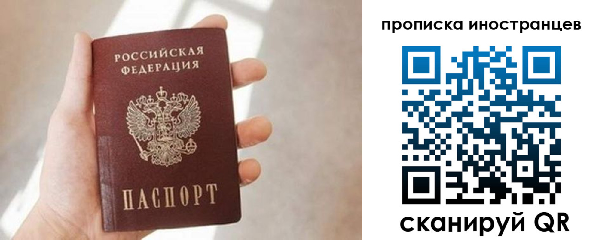 прописка для кредита в Кондопоге