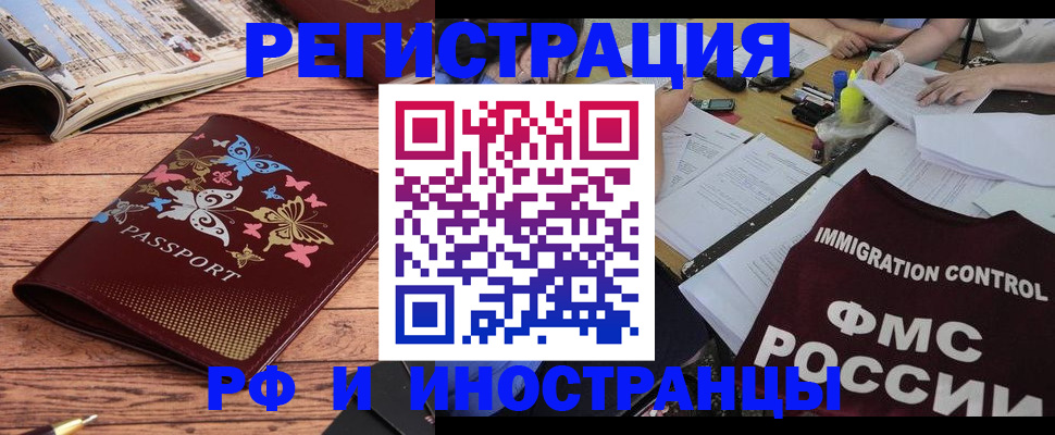 временная регистрация гарантия в Кондопоге