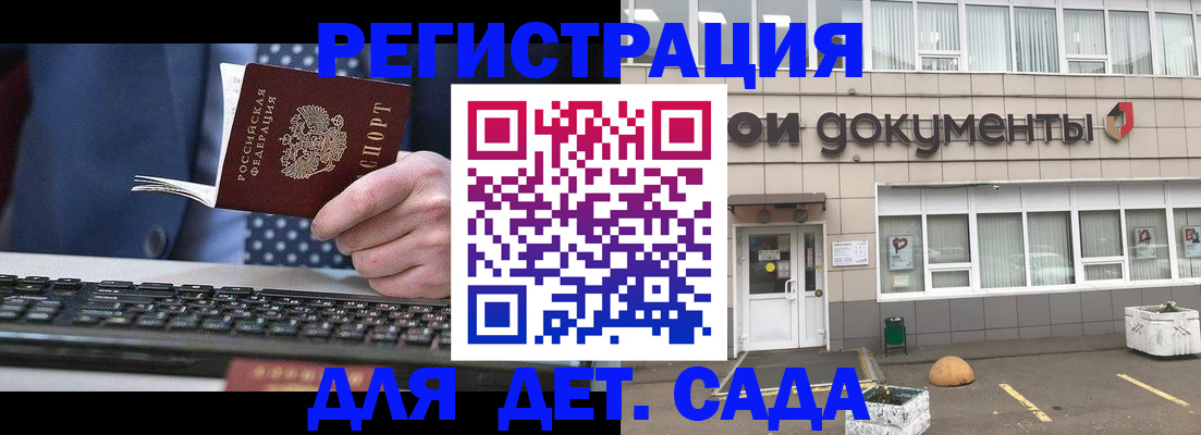 прописка гарантия в Кондопоге