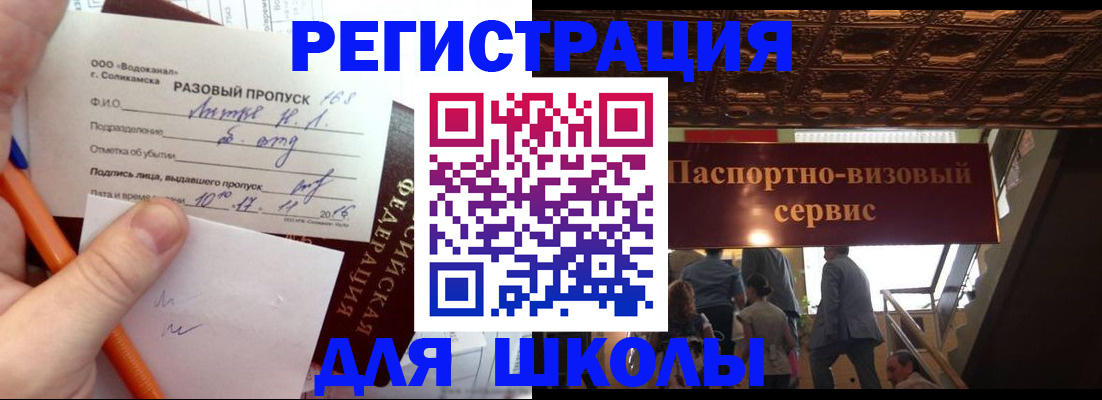 пропишу в квартире в Кондопоге