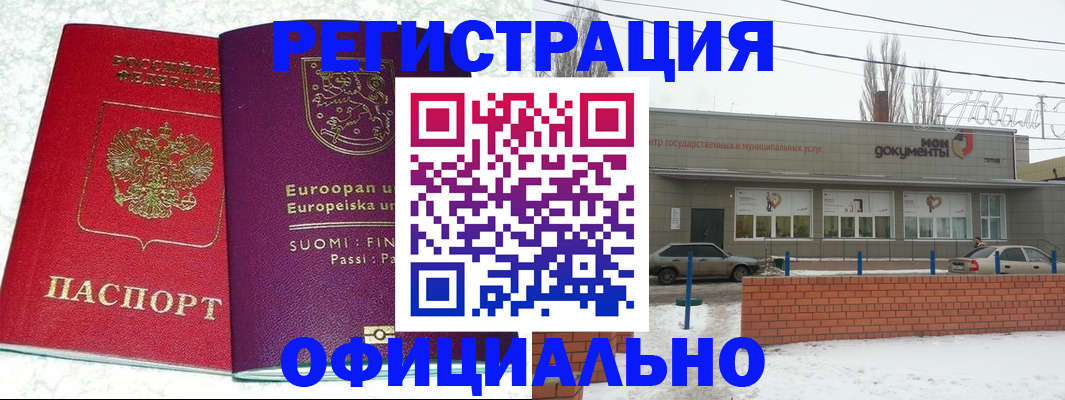 регистрация для школы в Кондопоге