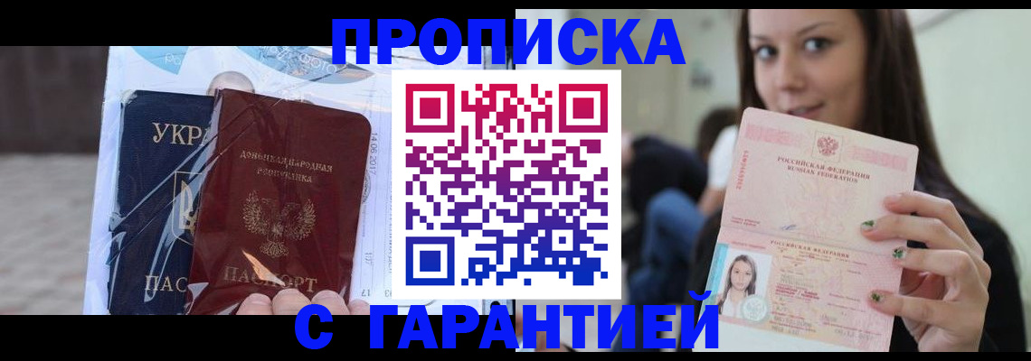 временная регистрация 2025 в Кондопоге