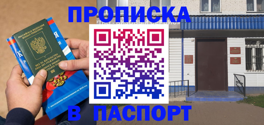 временная регистрация госуслуги в Кондопоге