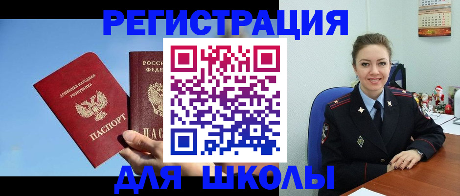 где прописаться в Кондопоге